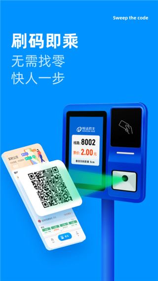 软件截图(2)