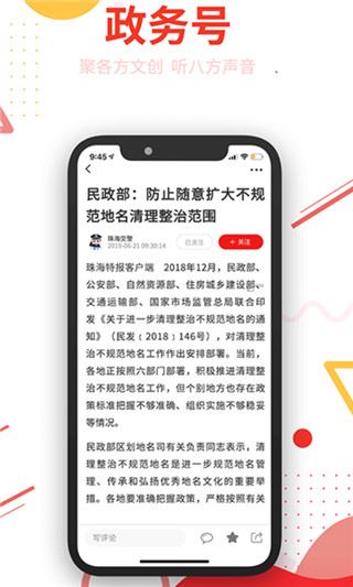 软件截图(2)