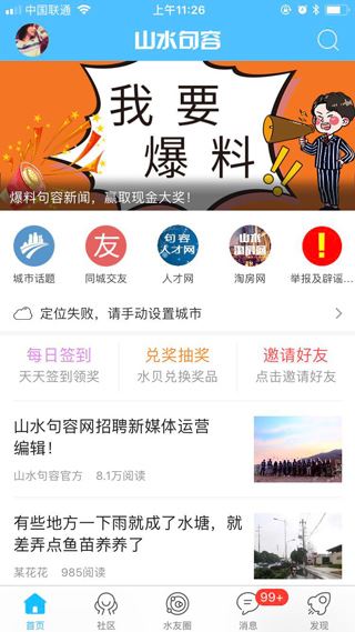 软件截图(2)