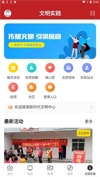 软件截图(5)