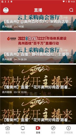 软件截图(3)