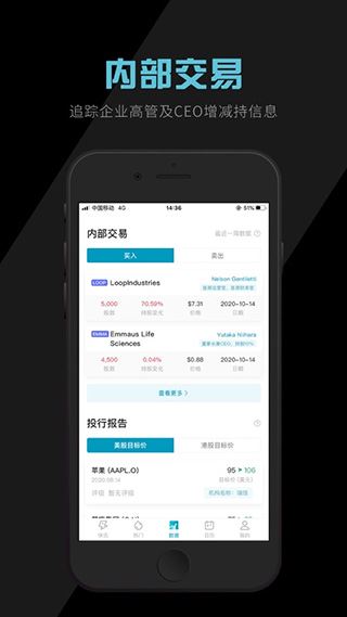 软件截图(4)