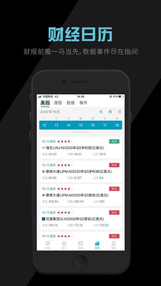 软件截图(5)