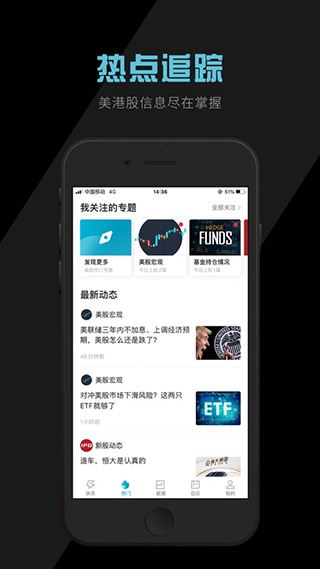 软件截图(2)