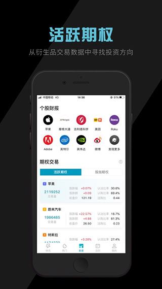 软件截图(3)