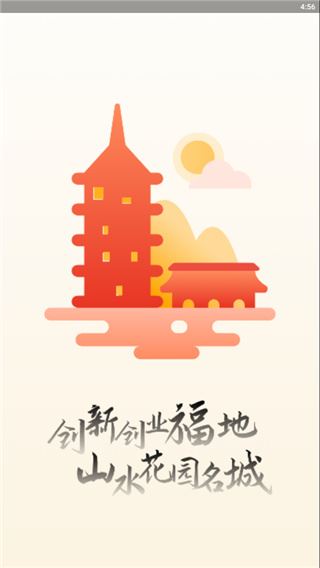 软件截图(5)