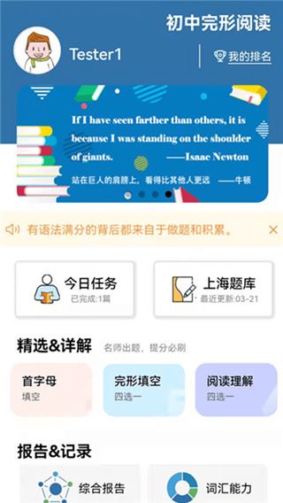 软件截图(5)