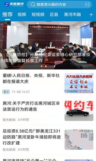 软件截图(2)