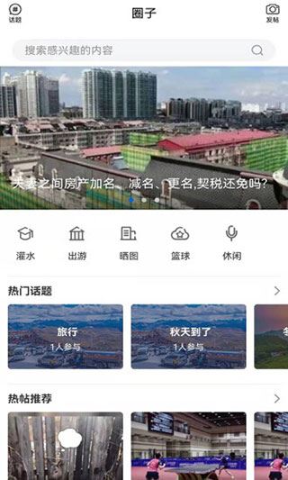 软件截图(3)