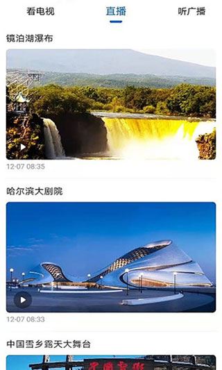 软件截图(4)
