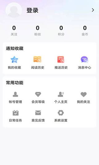 软件截图(5)