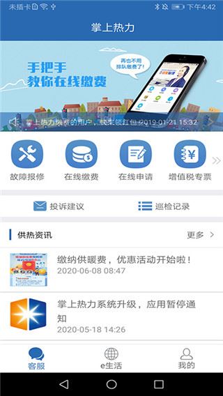 软件截图(3)