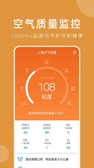 软件截图(4)