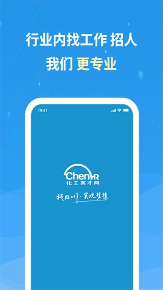化工英才网图片1