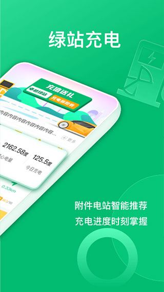 软件截图(2)