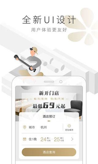 软件截图(2)