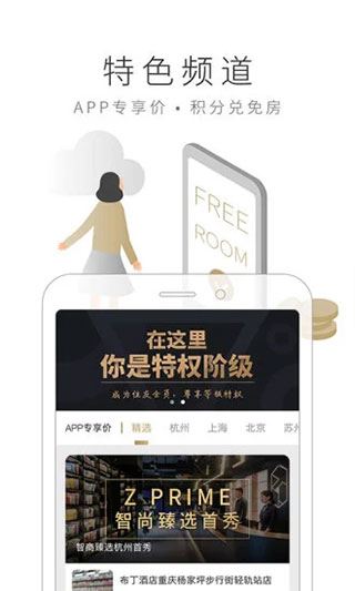 软件截图(3)