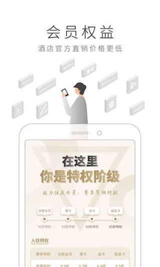 软件截图(5)