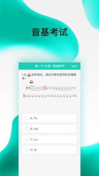 软件截图(3)