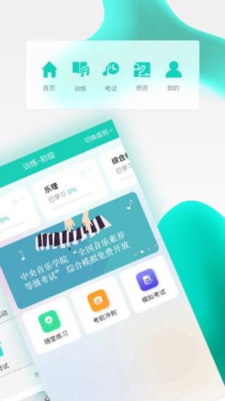 软件截图(2)