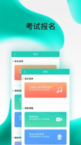 软件截图(5)