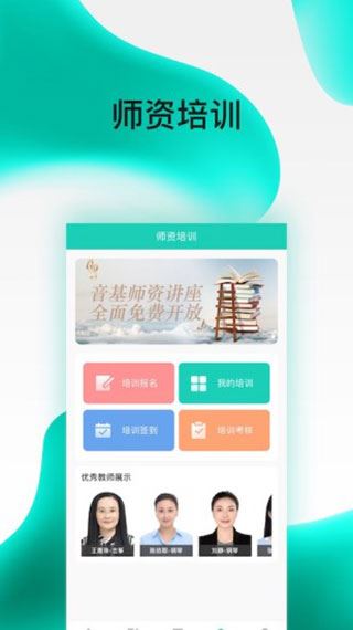 软件截图(4)