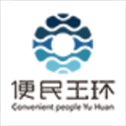 便民玉环​​​​​​​