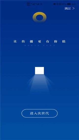 软件截图(5)