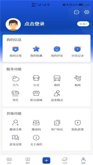 软件截图(4)