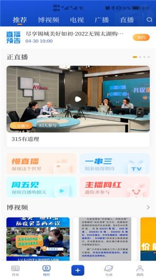 软件截图(2)