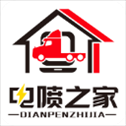 电喷之家