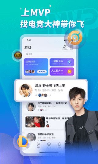 MVP图片1