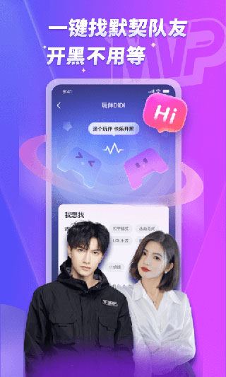 软件截图(2)