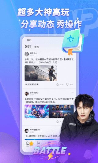 软件截图(3)