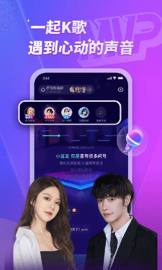 软件截图(5)