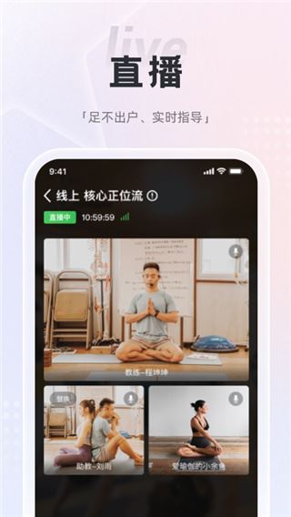 软件截图(5)