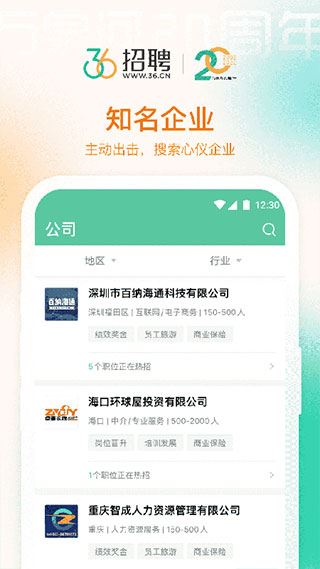 软件截图(2)