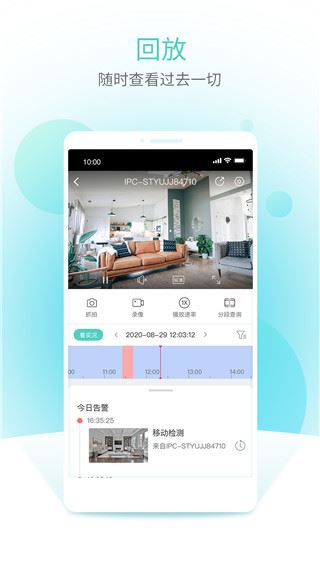 软件截图(3)