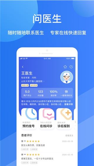 软件截图(2)
