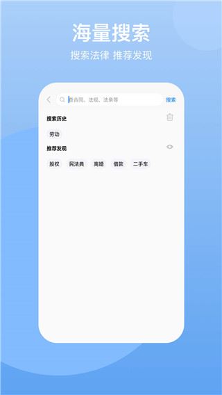 软件截图(4)