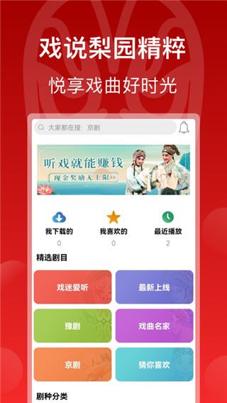 软件截图(2)
