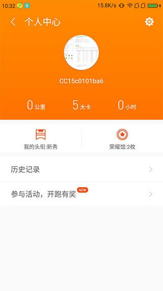 软件截图(2)