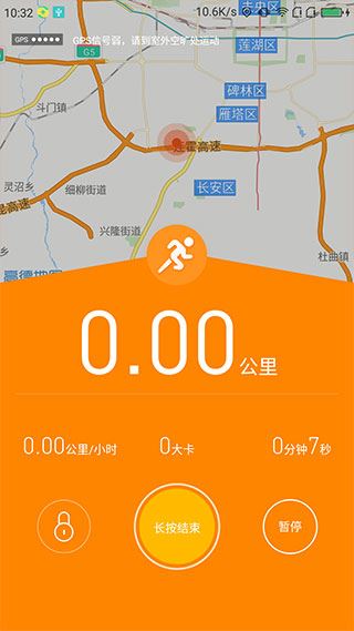 软件截图(3)