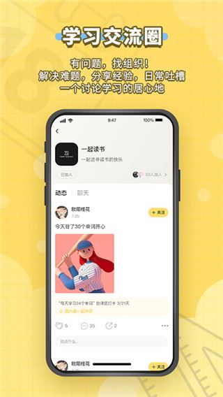 软件截图(5)