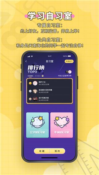 软件截图(4)