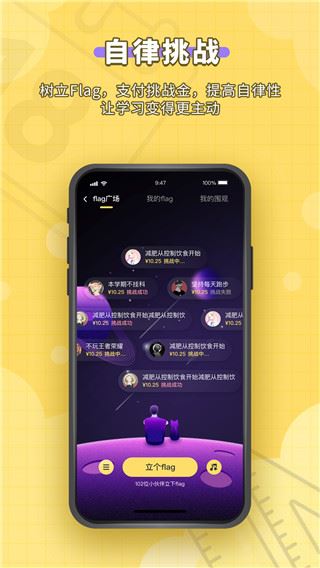 软件截图(3)