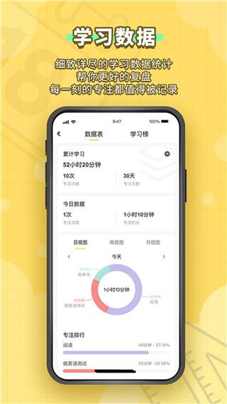 软件截图(2)