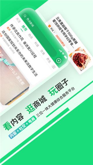 软件截图(2)