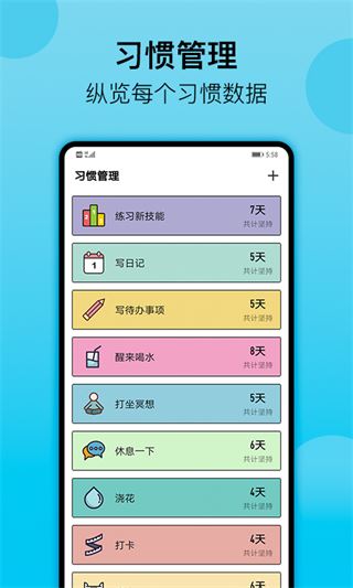 软件截图(3)