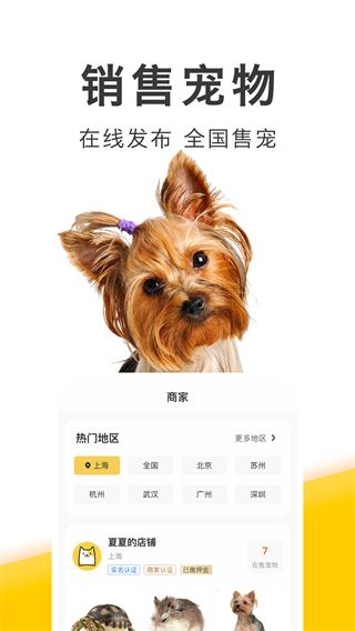 软件截图(3)
